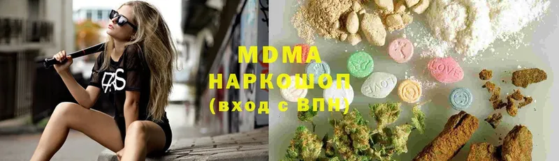 МДМА молли  Мыски 